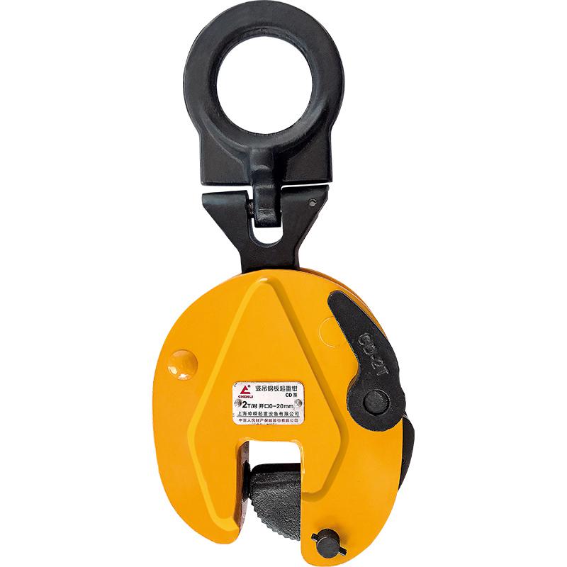 （DSQ）CD型豎吊起重鉗