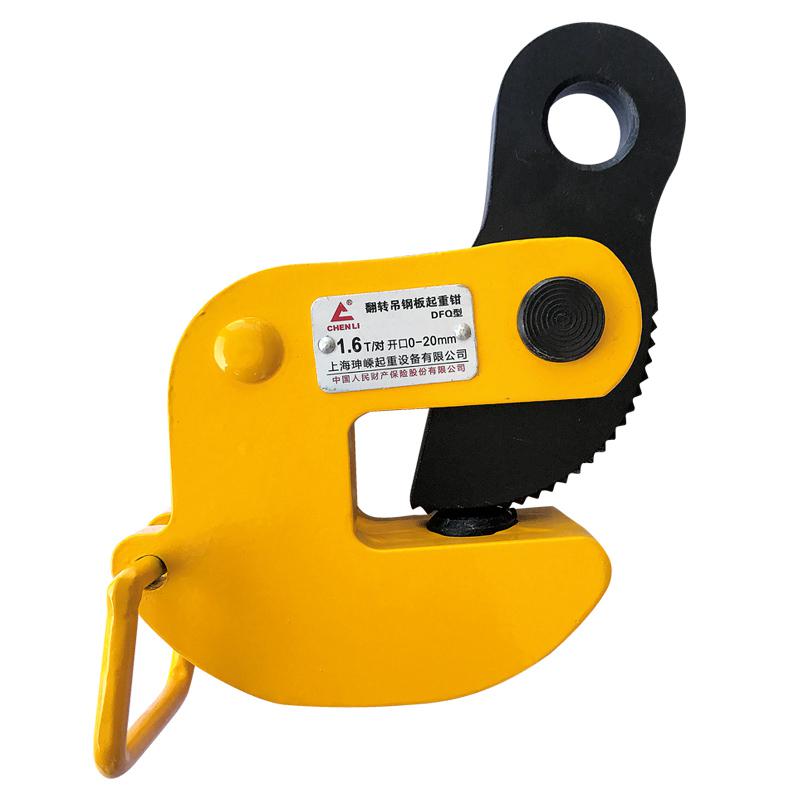 DFQ型翻轉(zhuǎn)鉗